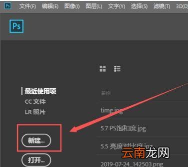 ps加深工具在哪里