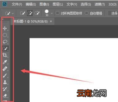 ps加深工具在哪里