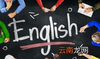 raining怎么读 英语raining怎么读
