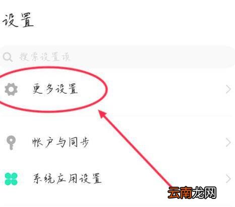 vivo如何强制分屏所有app