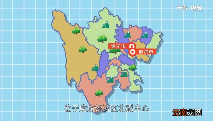射洪市在哪里 射洪市的地理位置