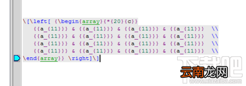 如何将MathType公式转化为LaTeX