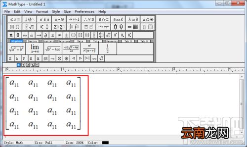 如何将MathType公式转化为LaTeX