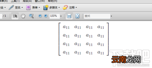 如何将MathType公式转化为LaTeX