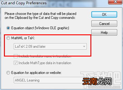 如何将MathType公式转化为LaTeX