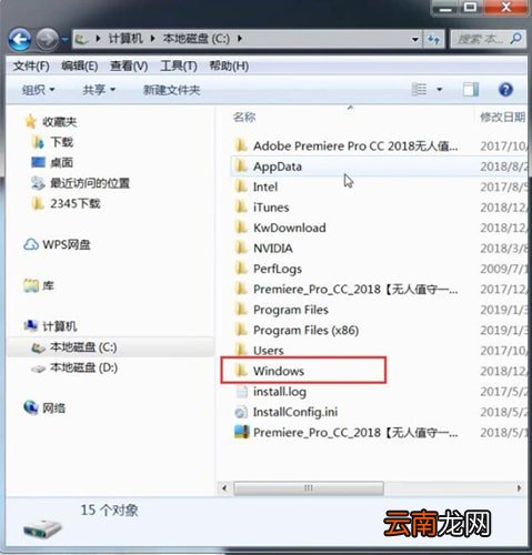 hosts中找到文件位置具体操作方法