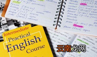 stopped怎么读 英语stopped怎么读