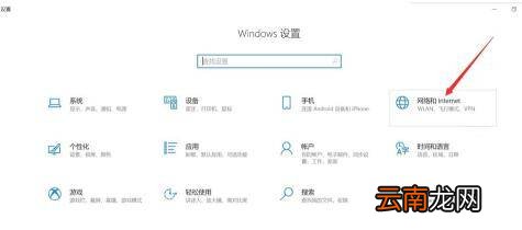 笔记本电脑的无线网络开关在哪里