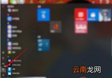 笔记本电脑的无线网络开关在哪里