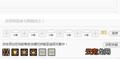 dnf召唤师一键召唤怎么设置