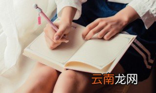 轸怎么读 轸生字念什么