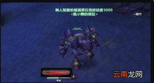 魔兽世界保卫德拉诺成就怎么完成