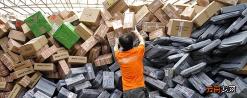 学校给邮寄毕业证是到付还是寄付