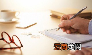 揎怎么读音 揎如何读呢