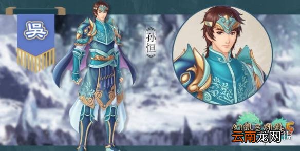 幻想三国志5精魄在哪些箱子里 毕方绿色宝箱整理介绍
