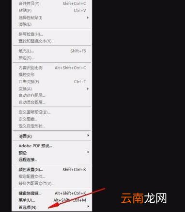 ps滤镜camera raw在哪