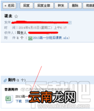 在线查看Word/Excel/PDF文档