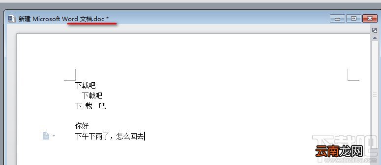 WPS文字巧妙使用新建窗口