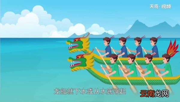 端午节的主要风俗 端午节风俗的主要内容是什么