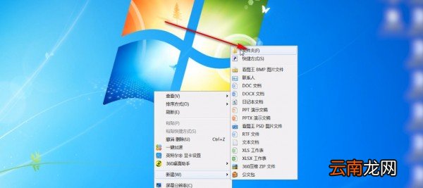 电脑中设置文件夹选项具体操作步骤
