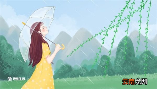谷雨要注意什么 谷雨的注意事项