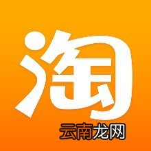手机淘宝中找到扫年货具体操作方法