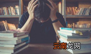 敝怎么读组词 敝读音简介