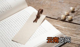 竞字取名的寓意 竞字取名的寓意女孩