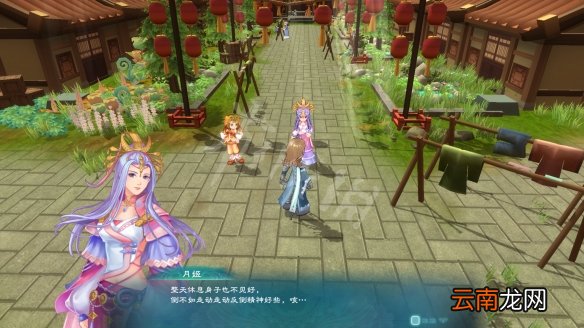 幻想三国志5兰晹dlc结局是什么 幻想三国志5兰晹dlc试玩评测