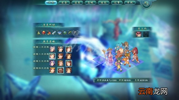 幻想三国志5兰晹dlc结局是什么 幻想三国志5兰晹dlc试玩评测