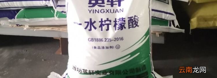 柠檬酸在哪里买，石家庄哪里有卖柠檬酸的