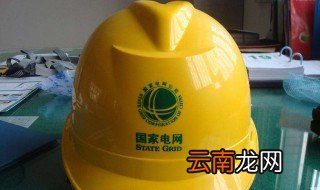 安全帽最高承压是多少 你知道吗