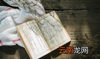 杰字女孩取名的寓意是什么 杰在女孩名字中的寓意