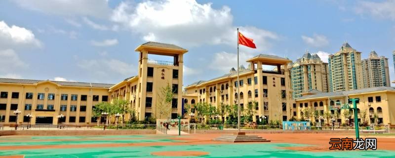 开原里仁学校是私立学校吗