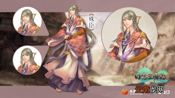 幻想三国志5人物选择推荐 幻想三国志5人物推荐 严朔