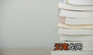娥嬂阁怎么读 娥嬂阁的读音