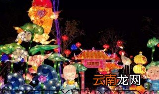 花灯之乡是什么地方 花灯之乡是啥地方