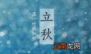 立秋后人睡不够是怎么回事 为何睡眠不足