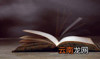 游曳是什么意思 游曳的解释