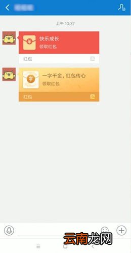 支付宝中领取一字千金红包具体操作流程