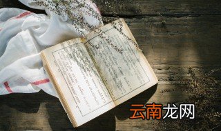 有瑶字的好听网名昵称古风五字 有瑶字的好听网名昵称