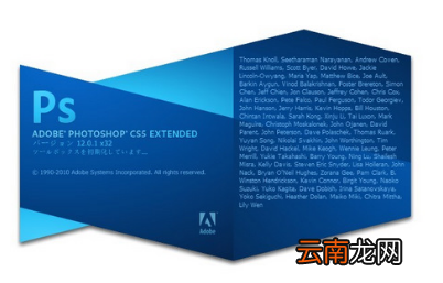 Photoshop cs5中抠图具体操作方法