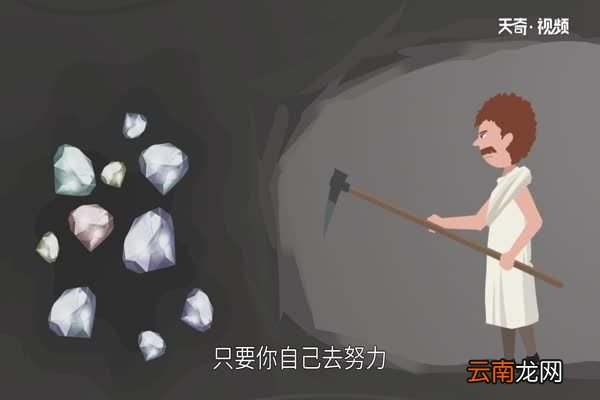 食指戴戒指什么意思 戒指戴右手食指上什么意思