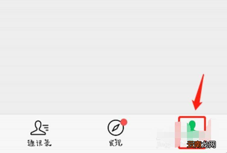 网上约车怎么预约