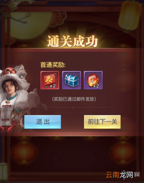 斗罗大陆h5灯火通明第一关怎么过 斗罗大陆h5灯火通明第一关攻略