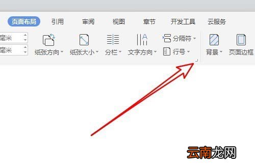 使用wps2019设计一款简洁名片具体操作步骤