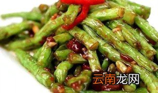 清炒豆角怎么做好吃 清炒豆角的做法