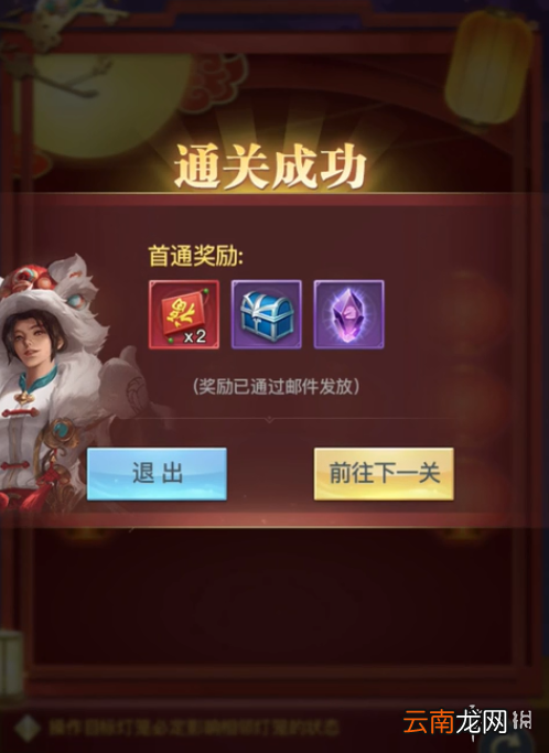 斗罗大陆h5灯火通明第二关怎么过 斗罗大陆h5灯火通明第二关攻略