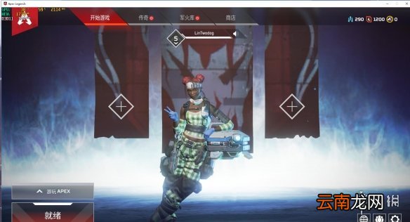 Apex英雄帧数限制解除方法分享 Apex英雄帧数限制怎么解除