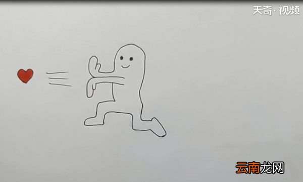 抖音小人推心简笔画